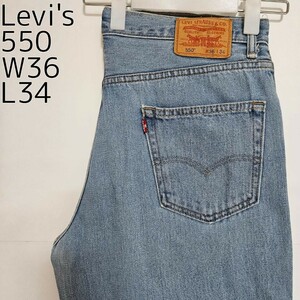 リーバイス550 Levis W36 ダークブルーデニム 青 パンツ 8312