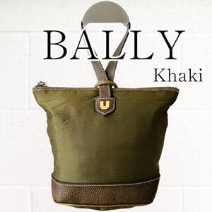 【良品】BALLY(バリー)ハンドバッグ ナイロン バケツ型 変形 カーキ 緑