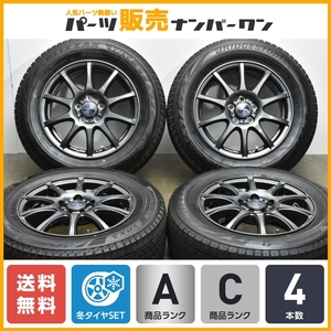 【程度良好品】VELVA 15in 6J +45 PCD100 ブリヂストン ブリザック VRX3 / VRX2 195/65R15 プリウス カローラツーリング ウィッシュ