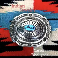 Indian Jewelry   ターコイズ　シルバー　　バックル　C. B