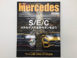 Y5L オンリーメルセデス/AMGGT3 C180クーペスポーツ GLC250スポーツ 250d SL SLC Sクラスカブリオレ AMGA45 W１２４ E３２０ W２１０ 71