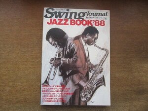 2206YS●スイングジャーナル 1987.12 増刊号●JAZZ BOOK ’88/テーマ別 ’87CDベスト100/座談会 笈田敏夫×ジョージ川口×中本マリほか