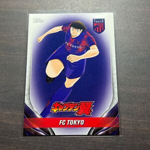 キャプテン翼 FC東京 大空翼 2024 Topps J League Flagship Soccer Jリーグ フラッグシップ