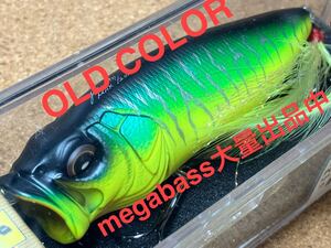 【SPECIAL COLOR】Megabass ルアー メガバス POPMAX MAT TIGER（検:POP-X、希少、POPX、SP-C、入手困難、ポップマックス）同梱可能