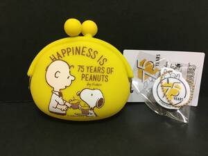 PEANUTS★スヌーピー　コインケース☆彡　PEANUTS 75th A☆　シリコンがま口　キーホルダー付　イエロー　ポーチ　新品　粧美堂　SNOOPY