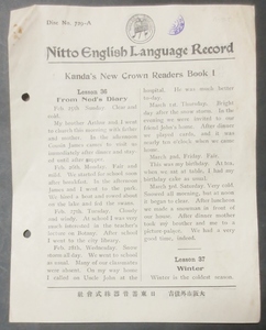 古文書:レコードの説明書 Kanda’s New Crown Book1 Nitto English Language Record (日東蓄音器㈱,大阪市外東住吉)　昭和レトロ　古紙