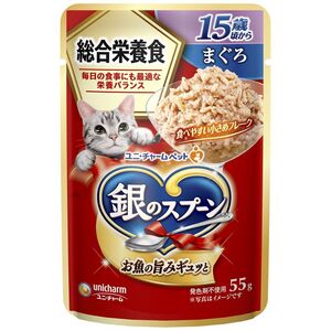 （まとめ買い）ユニ・チャーム 銀のスプーンパウチ 総合栄養食 15歳頃から まぐろ 55g 猫用フード 〔×32〕