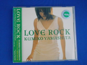 CD/山下久美子 やましたくみこ/Love Rock ラブ・ロック/中古/cd21921