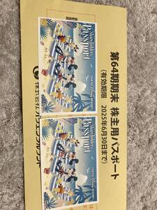 東京ディズニーランド　シー　リゾート　株主優待パスポート　2025年6月30日まで　2枚セット