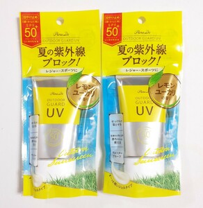 ParaDo パラドゥ アウトドアガードUV 40g　2個