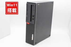 即日発送 訳有 Lenovo ThinkCentre M710S Windows11 高性能 七世代Core i5-7400 8GB 爆速NVMe式512GB-SSD 中古パソコンWin11 税無