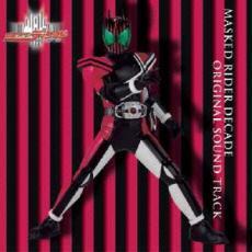 ケース無::【ご奉仕価格】仮面ライダー ディケイド オリジナル サウンドトラック レンタル落ち 中古 CD