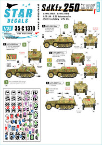 スターデカール 35-C1370 1/35 WWII ドイツ Sd.Kfz.250ノイ#1西部戦線