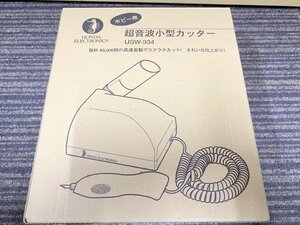 【動作未確認】本多電子 USW-334 超音波小型カッター 1円~　S4648