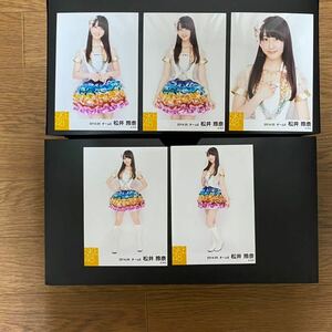 SKE48 松井玲奈 写真 個別 2014.05 5種コンプ