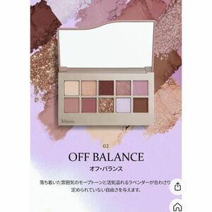 【美品】韓国コスメ　hince ヒンス　アイシャドウパレット