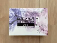 BTS MUSIC BOX 2 DOPE