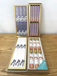 R4L723◆新古品◆高級線香 まとめ売り◆ 玉初堂 香樹林 安田松慶堂 やわらか香 薫寿堂 宝 進物用お線香 お線香 桐箱 紙箱 合計4箱セット