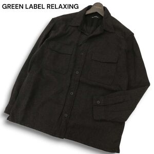 GREEN LABEL RELAXING ユナイテッドアローズ 秋冬 テクノ ウール混★ カデット 長袖 ワーク シャツ Sz.L　メンズ グレー　C4T08144_9#N