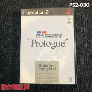 PS2-030 グランツーリスモ4 prologue