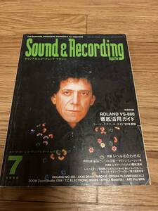 サウンド＆レコーディングマガジン 1996年7月 Lou Reed 坂本龍一 冨田勲 System7 orbital スピッツ サンレコ ルーリード サンレコ MC-303