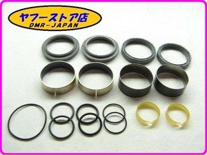 ☆新品未使用☆ 純正(AP9100878) フロントフォークOHキット アプリリア RXV SXV 450 550 aprilia 18-547.5