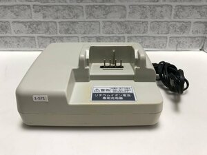 Panasonic　リチウムイオン電池専用充電器　NKJ061　中古品1-571