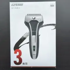 IZUMI IZF-V538-S メンズシェーバー