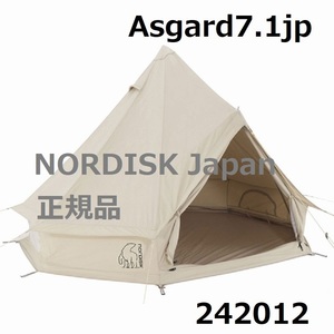 新品　未開封　NORDISK ノルディスク　Asgard アスガルド7.1JP 242012　ノルディスクジャパン正規品