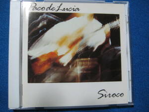 CD★ PACO de LUCIA パコデルシア / SIROCO★7980