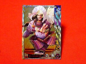 戦国大戦　Sengoku Taisen　TradingCard　トレーディング　キラカード　トレカ　今川義元　SS007