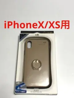 15499 iPhoneX iPhoneXS用 ケース カバー シャンパン