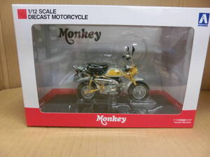 アオシマ 1/12 完成品ダイキャストバイク Honda モンキー・リミテッド プラズマイエロー