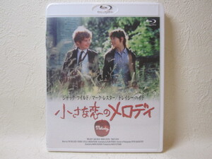 【ブルーレイ】 映画 / 小さな恋のメロディ / 吹替版 / 新品