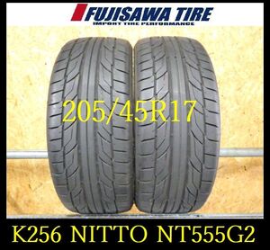 【K256】K2410154 送料無料◆2023年製造 約7.5部山◆NITTO NT555◆205/45R17 ◆2本