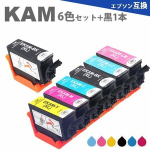 KAM-6CL-L 6色セット+黒１本 互換インク エプソン 互換インクカートリッジ EP-881AW EP-881AB EP-881AR EP-881AN プリンターインク A17