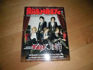 ARENA37℃ 2007/11 アリス九號./ガゼット the GazettE/シド/UVERworld/ナイトメア/RAG FAIR/you/abingon boys school/平川地一丁目/SS501