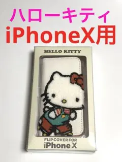 13891 iPhoneX用 手帳型ケース カバー ハローキティー