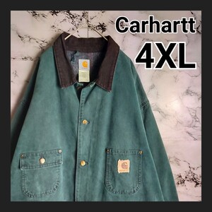 【希少ビッグサイズ4XL】カーハート☆襟コーデュロイジャケット 入手困難 即完売モデル