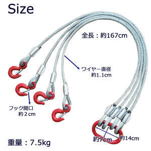 DSJGS-4T ワイヤーロープ ワイヤースリング 4本吊具 1.5m 4000kg 4t 玉掛 クレーン 吊フック リング付き 