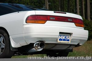 自動車関連業者直送限定 HKS silent Hi-Power サイレントハイパワー マフラー NISSAN シルビア PS13 SR20DET 91/01-93/10 (31019-AN015)