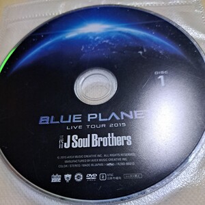 ジャンク品　三代目J Soul Brothers　BLUE PLANET LIVE TOUR 2015 DVD ディスク1のみ　