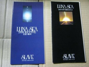 LUNA SEA ルナシー/FC会報20.21 河村隆一 SUGIZO INORAN