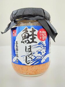 減塩 鮭ほぐし 110g×12本 鮭フレーク さけほぐし サケフレーク 瓶詰 備蓄品 おにぎり おかず【水産フーズ】