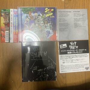 送料無料！美品！HEY-SMITH 初回限定DVD付き STOP THE WAR フォトブック付き　帯あり