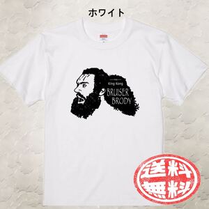 Tシャツ ブルーザーブロディver2サイズS~XL