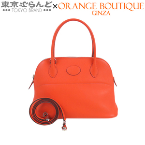 101740205 エルメス HERMES ボリード 27 X刻印 カプシーヌ シルバー金具 スイフト 2WAY ショルダーバッグ ハンドバッグ レディース