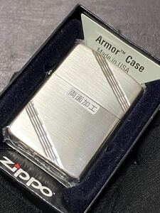 zippo ダイヤゴナルライン アーマー 両面刻印 特殊加工 希少モデル 2019年製 Armor Case ケース 保証書付き