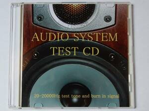 Audio system test CD オーディオ装置テスト音源、エージング用音源 　(管理番号か 01 ）