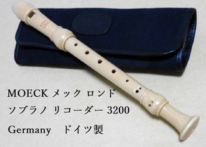 美品　MOECK メック ロンド ソプラノ リコーダー 3200、Germany、G式（ジャーマン式）、材質メイプル、ソフトケース付き